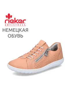 Кеды Rieker 203646910 купить за 4 818 ₽ в интернет-магазине Wildberries