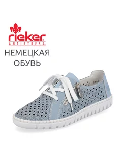 Кеды Rieker 203646922 купить за 4 818 ₽ в интернет-магазине Wildberries