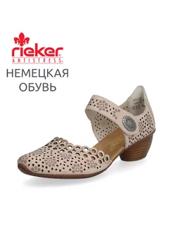 Туфли Rieker 203646938 купить за 6 662 ₽ в интернет-магазине Wildberries