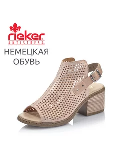 Босоножки Rieker 203646973 купить за 4 620 ₽ в интернет-магазине Wildberries