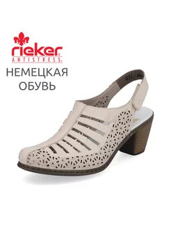 Босоножки Rieker 203647451 купить за 4 668 ₽ в интернет-магазине Wildberries