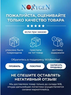DIHEXA 5мг 10 капс. эксклюзивный ноотроп Noxygen 203651607 купить за 5628 ₽  в интернет-магазине Wildberries