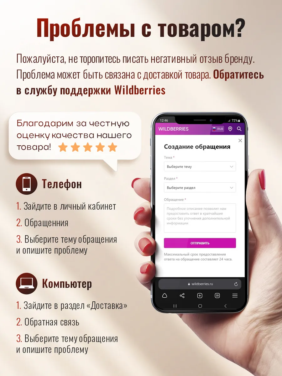 Беспроводной портативный...