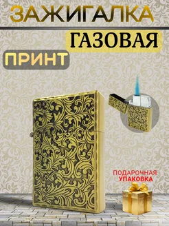 Зажигалка Турбо Lighter 203654554 купить за 479 ₽ в интернет-магазине Wildberries