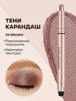 Тени карандаш для век каял мягкий шиммер She Loves 203654890 купить за 272 ₽ в интернет-магазине Wildberries