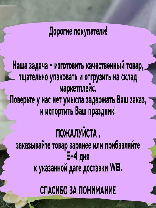 КоНаСе Съедобное украшение для торта Шоколадные шары, черный, фото 2