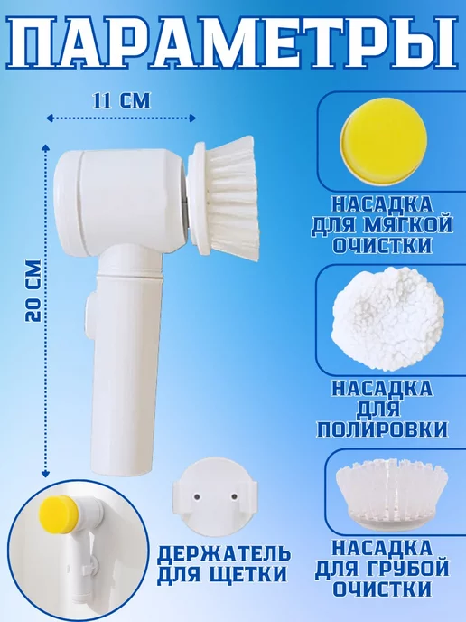 XomExpress Электрощетка с насадками для уборки дома, вариант, фото 2