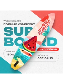 Cапборд Watermelon 11