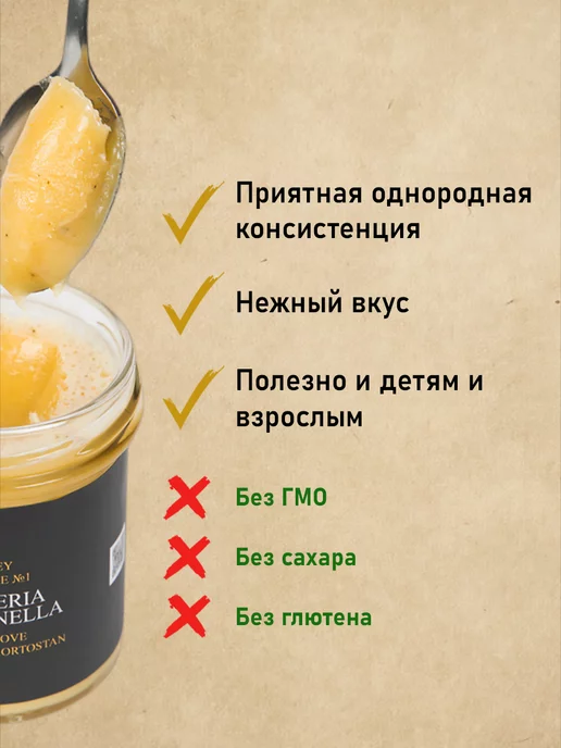 Дикий мед Мед с огневкой и имбирем для сердца, 2026года, 200гр, 200 г, фото 6