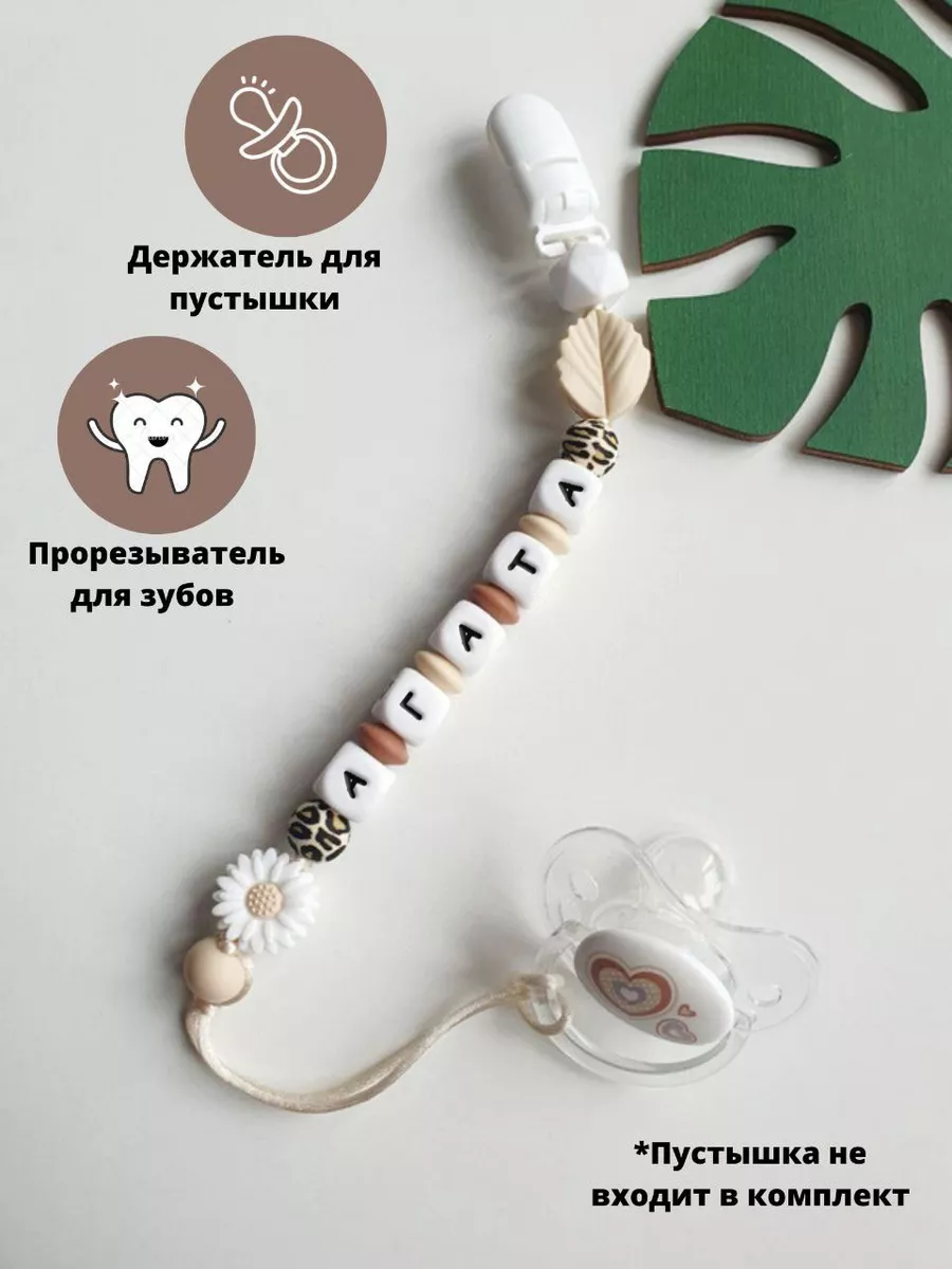 Держатель для...
