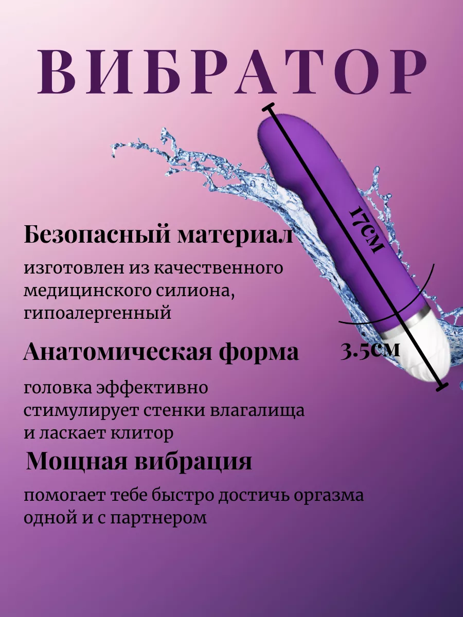 Секс игра с вибратором, карточки с позами ECSTAS 203668114 купить в  интернет-магазине Wildberries