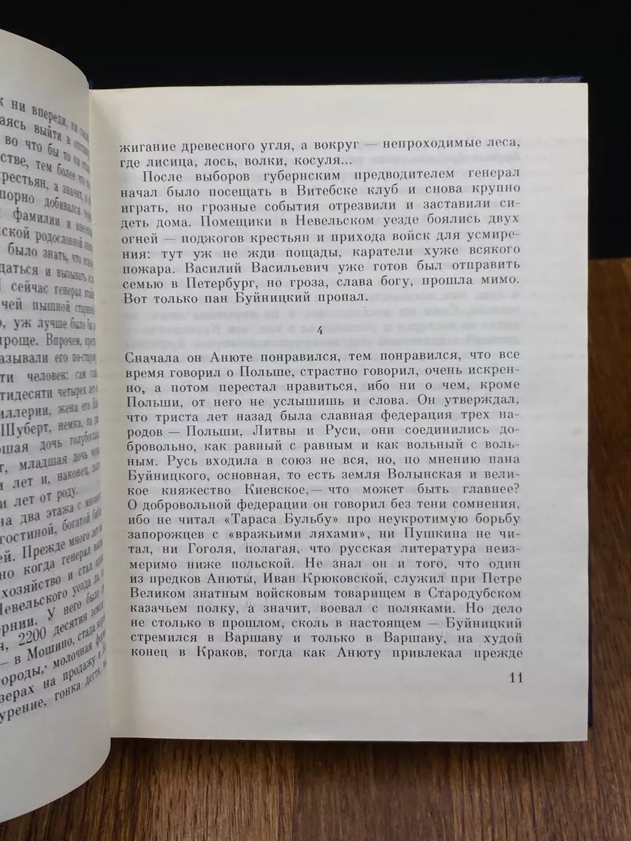 Дело, друзья, отзовется Издательство политической литературы 203669023  купить за 103 ₽ в интернет-магазине Wildberries