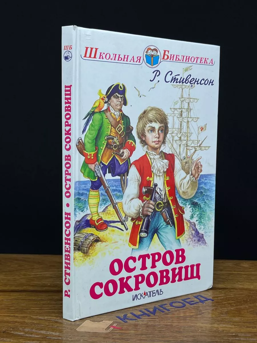 Смерть в туалете, секс с подругой жены, наркоторговля: что сегодня стало с героями 