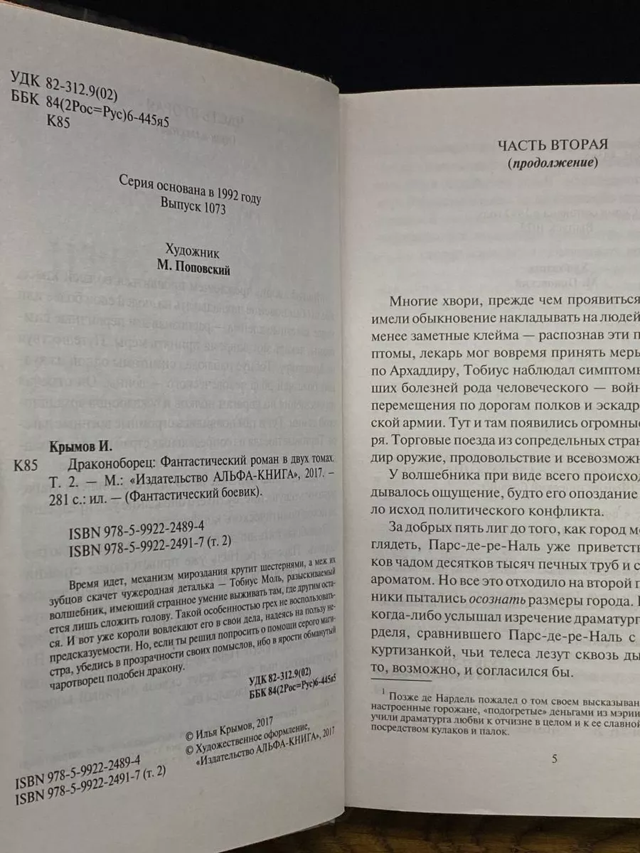 Симптомы, причины и методы лечения сухости влагалища