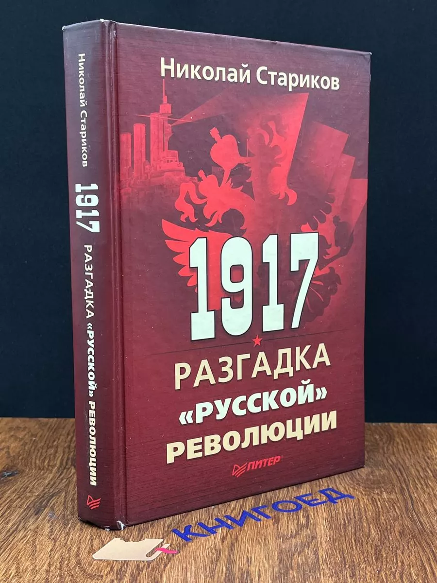 Порно фильм французская революция с русским переводом, бесплатное секс видео на Русские.TV