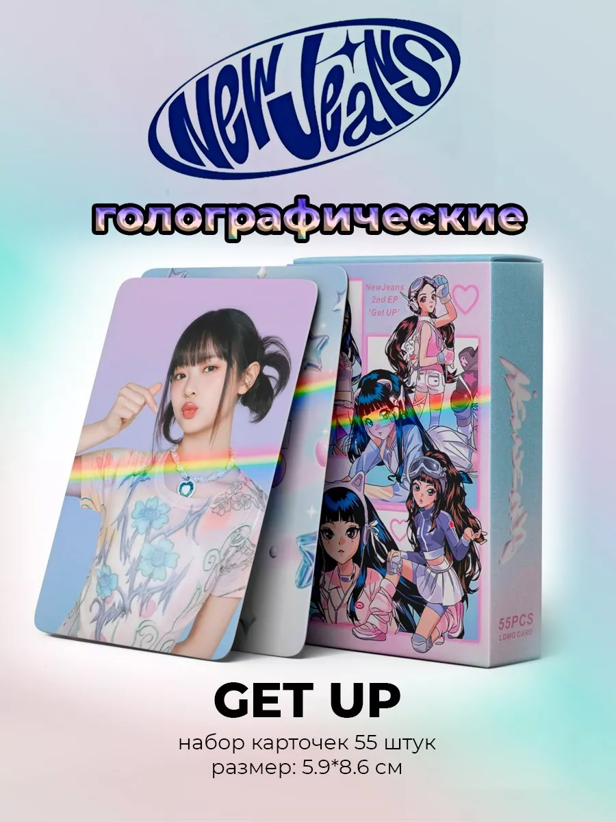 K-POP КАРТОЧКИ, КАРТЫ KPOP,...