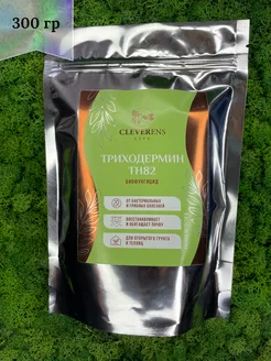 Триходермин - биофунгицид 300 гр. Cleverens 203691862 купить за 403 ₽ в интернет-магазине Wildberries