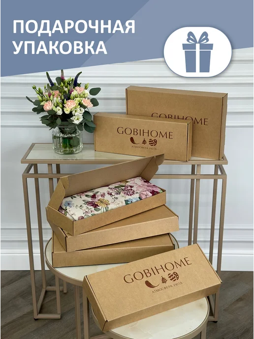 GOBIHOME BASIC Скатерть декоративная Лаванда, маки 160 см, серый, фото 5