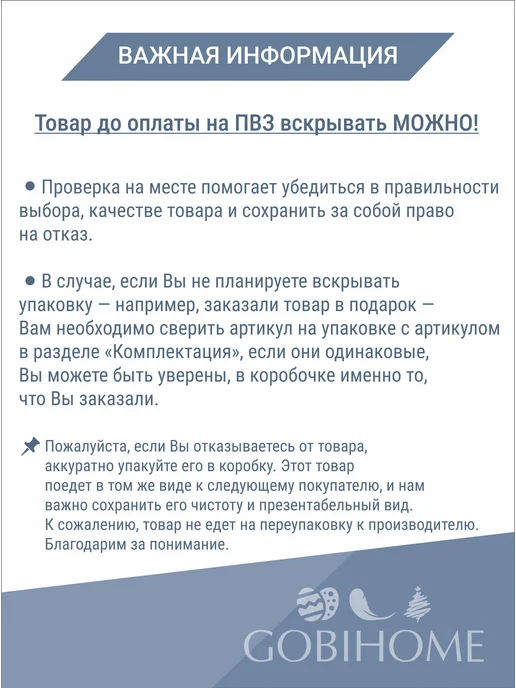 GOBIHOME BASIC Скатерть декоративная Лаванда, маки 160 см, серый, фото 7
