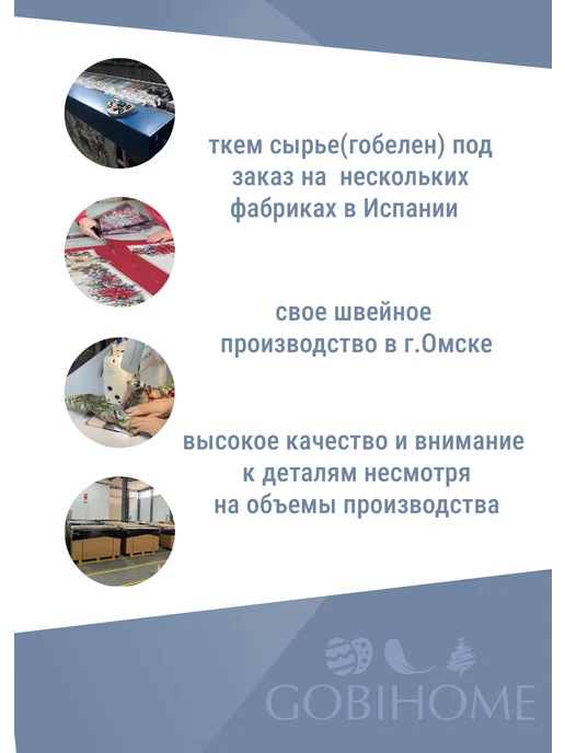 GOBIHOME BASIC Скатерть декоративная Лаванда, маки 160 см, серый, фото 8