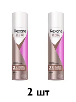 CLINICAL PROTECTION Антиперспирант-аэрозоль 75 мл 2 шт REXONA 203699889 купить за 545 ₽ в интернет-магазине Wildberries