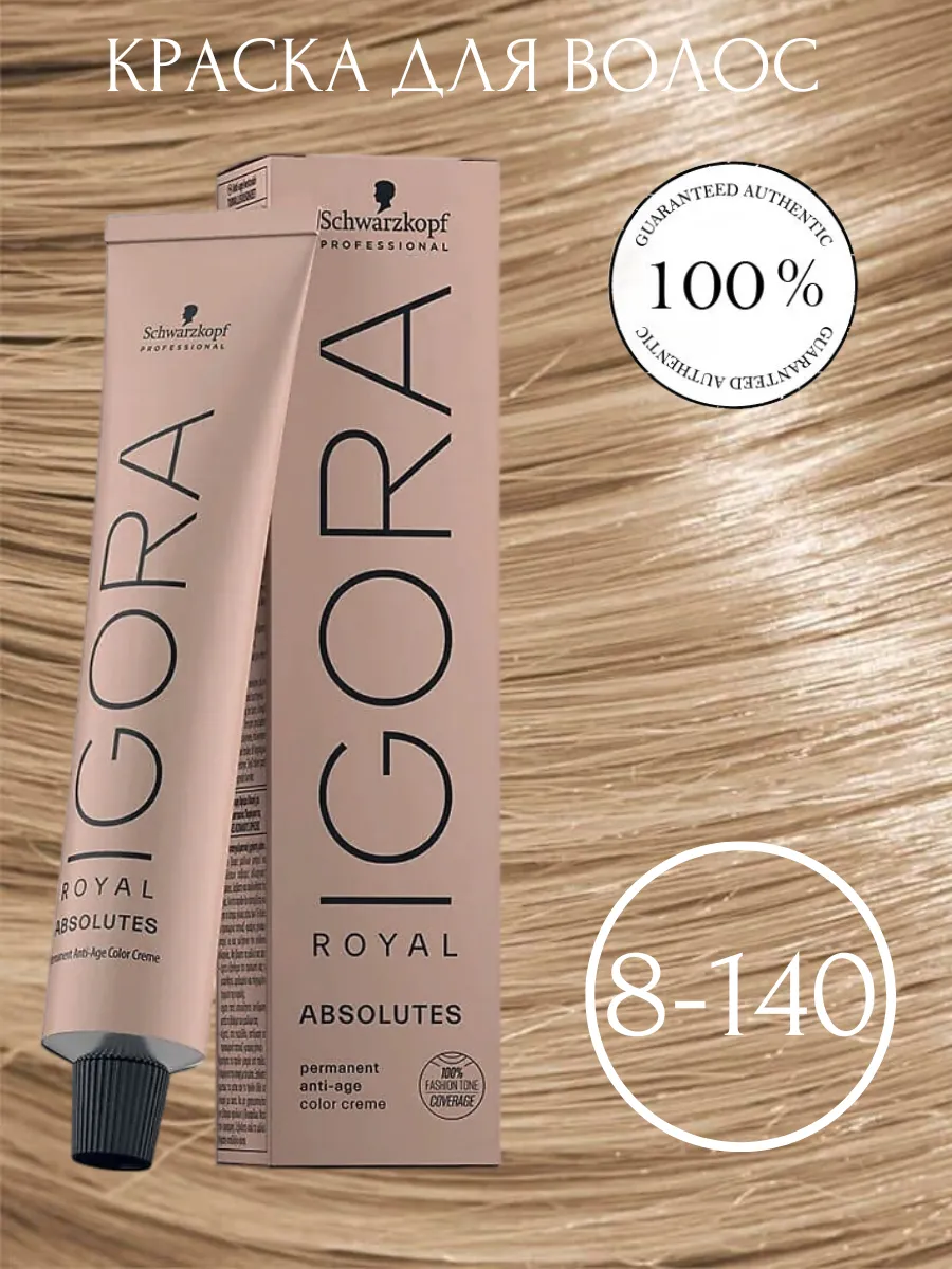 Londa Professional Лак Для Волос Купить