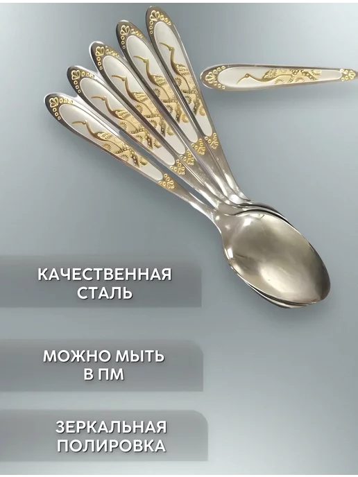 домашние трофеи Набор чайных ложек 6 штук, серый, фото 2