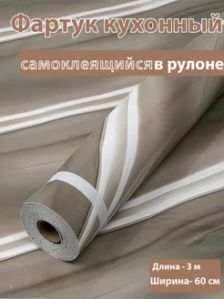 Глянцевое покрытие в рулоне 60 х 300 см Dolleks 203706838 купить за 1 082 ₽ в интернет-магазине Wildberries