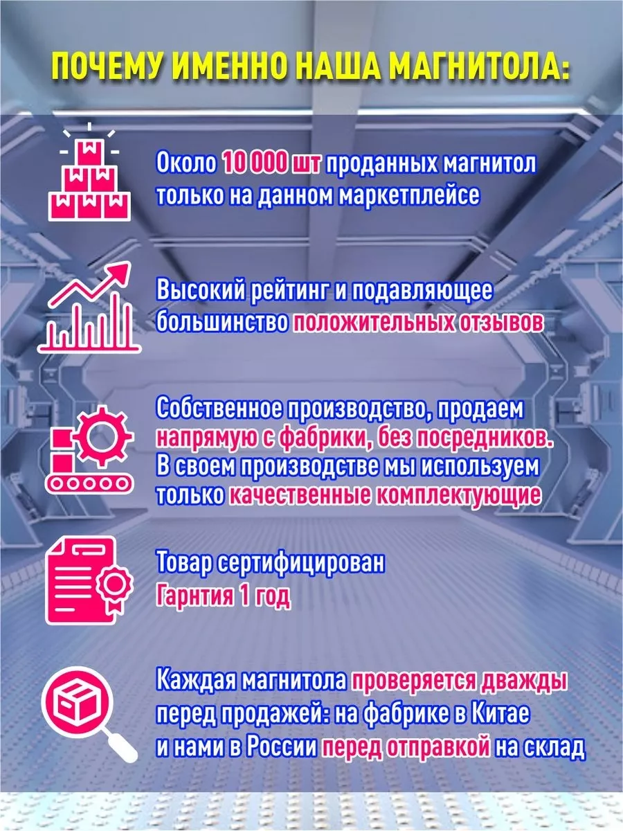 Автомагнитола 2din андроид 7 дюймов Аудио Союз 38 203717729 купить за 5 543  ₽ в интернет-магазине Wildberries