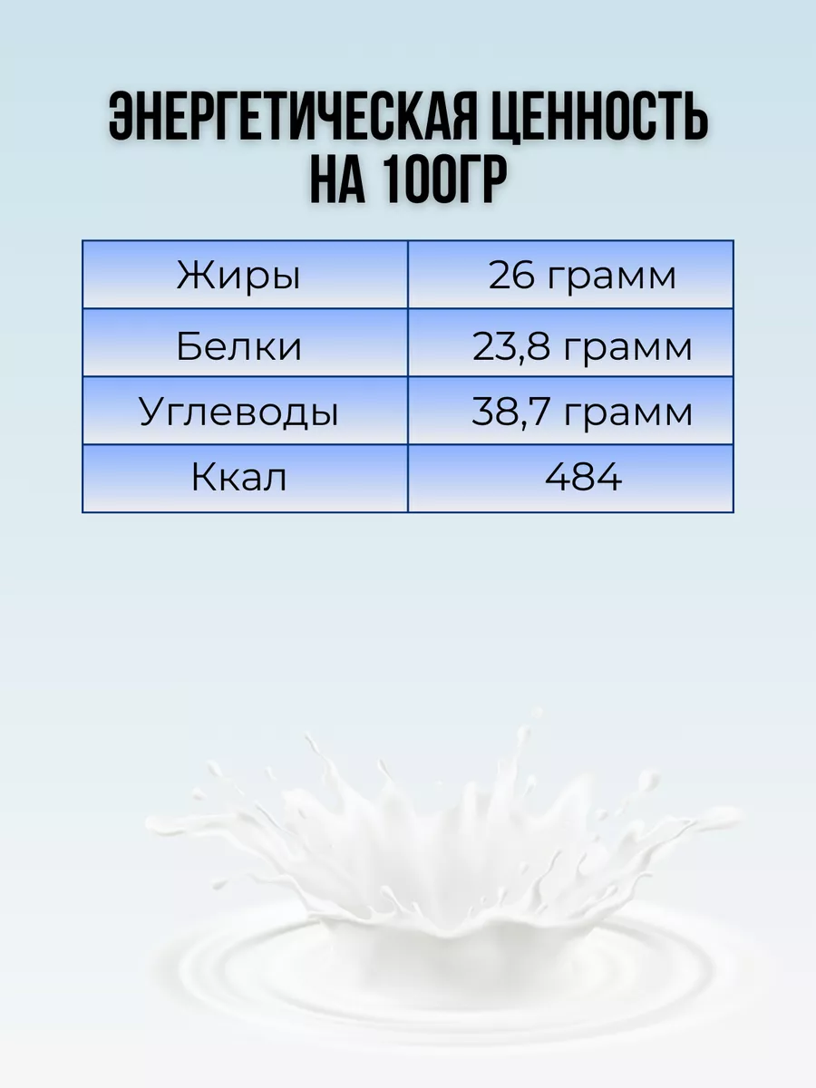 Молоко сухое цельное 26%, 1 кг (1000 г) Мой Дом 203720039 купить за 480 ₽ в  интернет-магазине Wildberries