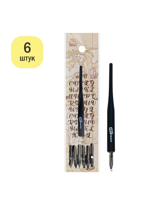 ArtSpace Перья каллиграфические, круглые, 6шт. с держателем, 6 шт, фото 2