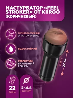 KIIROO - каталог 2022-2023 в интернет магазине WildBerries.ru