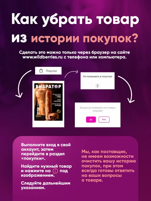 Adrien Lastic Металлические наручники с розовыми перьями, розовый, фото 3