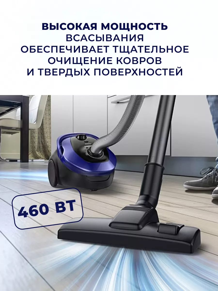 Мощный пылесос для дома Samsung 203725945 купить за 9 416 ₽ в  интернет-магазине Wildberries