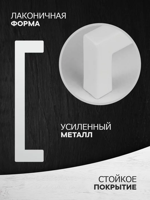 metalheart Ручки для мебели 96 мм 2 шт белый матовый, 2 шт, фото 3