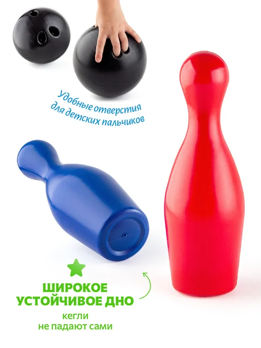 GreenPlast Детский боулинг набор для игры 6 кеглей 1 шар, 6 шт, фото 3