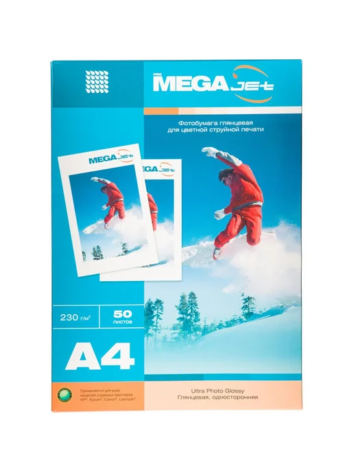 Бумага ProMega Фотобумага A4, 230 г/м², 50 листов, 1 пачка