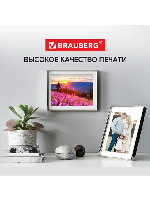 Бумага Brauberg Фотобумага A4, 90 г/м², 100 листов, 1 пачка, фото 5