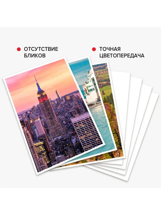 Бумага Brauberg Фотобумага A4, 230 г/м², 59 листов, матовая, фото 4