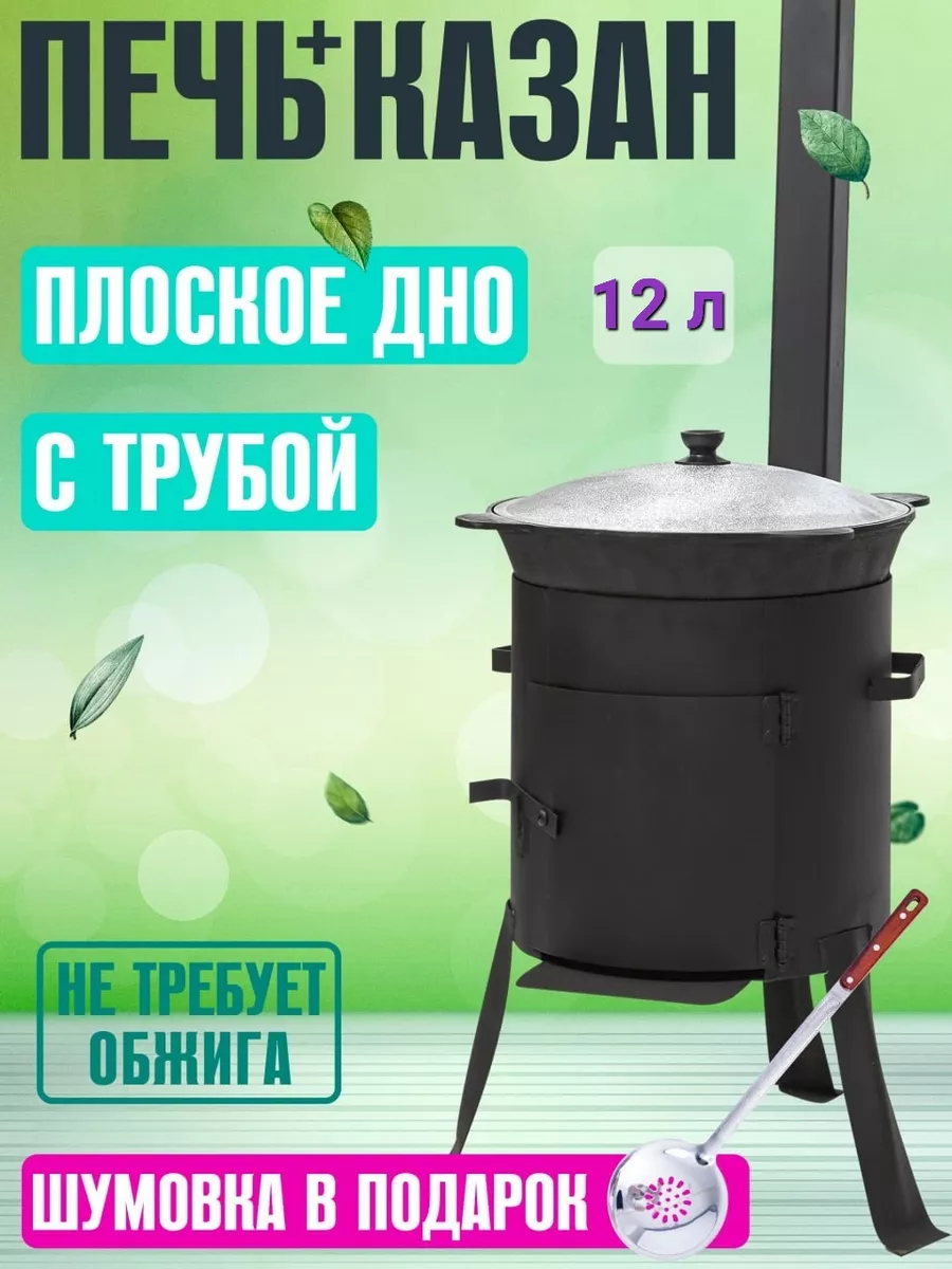 Похожие