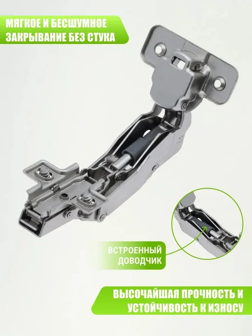 FGV Петля мебельная 155 градусов накладная с доводчиком, 3 шт, 3 шт, фото 3