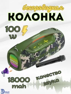 Портативная беспроводная Bluetooth колонка HOPESTAR A60 DITAX 203740116 купить за 7 831 ₽ в интернет-магазине Wildberries