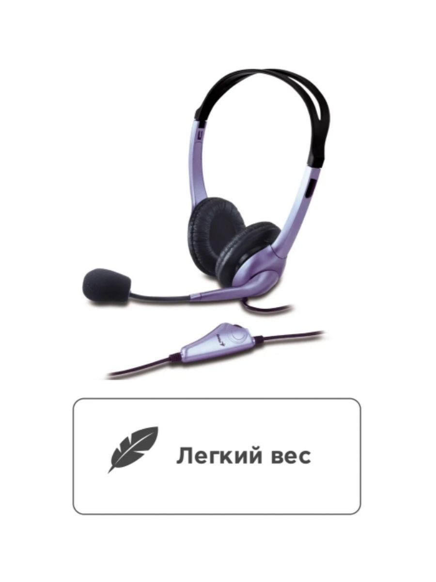 Микрофон и наушники цвета. Компьютерная гарнитура Genius HS-m200c. Компьютерная гарнитура Genius HS-115. Гарнитура Genius HS-m505x. Проводная гарнитура Genius HS-04s голубой.