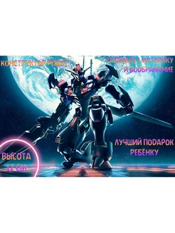 Конструктор робот Gundam DesignersCase 203768652 купить за 4 179 ₽ в интернет-магазине Wildberries