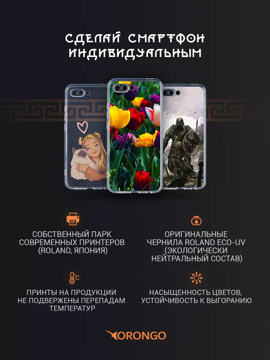 Чехол на Infinix Hot 40i, Smart 8, 8 Plus, 8 HD, 8 Pro Infinix 203774252  купить в интернет-магазине Wildberries