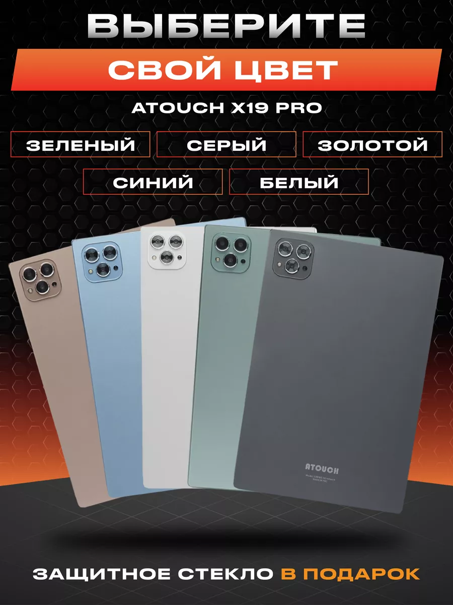 Планшет X19 pro с клавиатурой 8gb /256 gb Xiaomi 203780384 купить за 5 433  ₽ в интернет-магазине Wildberries