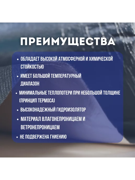 GriVal Фольма-ткань черная, 15 м, 15 м, фото 2