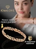 Браслет цепочка на руку бижутерия ЮвиLOVE 320858722 купить за 595 ₽ в интернет‑магазине Wildberries
