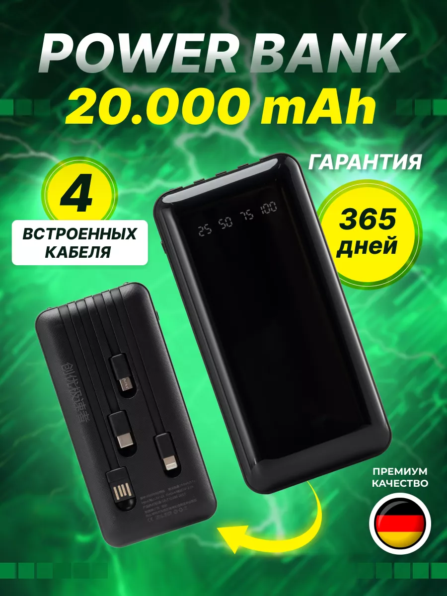 Повербанк 20000 mah power bank для телефона SRM 203797385 купить за 853 ₽ в  интернет-магазине Wildberries