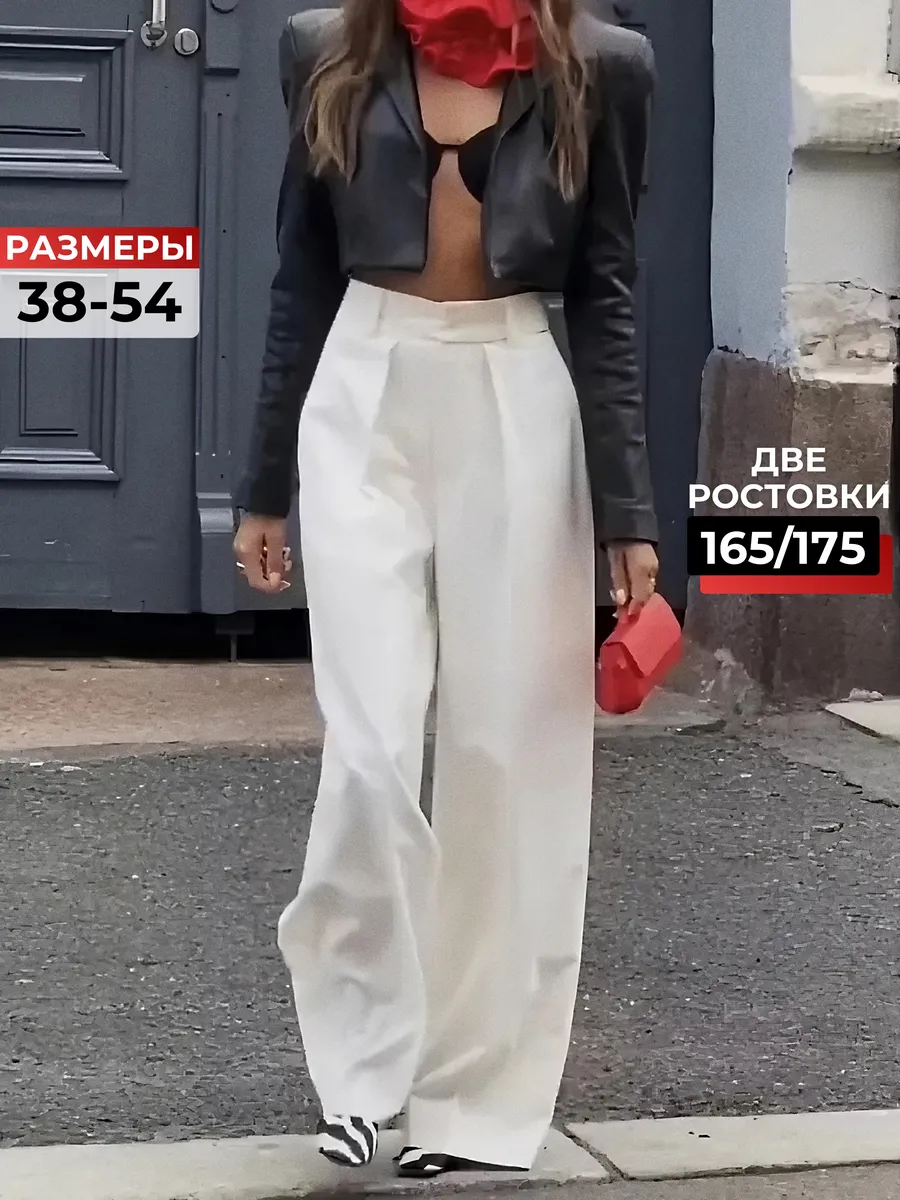 Брюки женские палаццо...